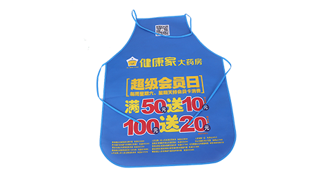 AP03 Nonwoven Aprons